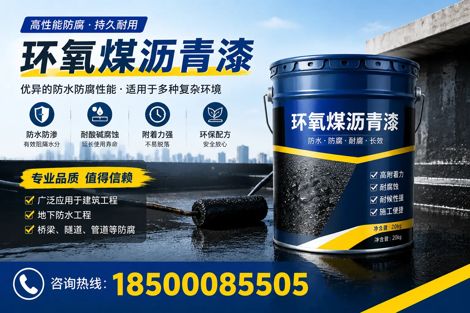 环氧煤沥青漆的储存与运输注意事项，九江企业须知