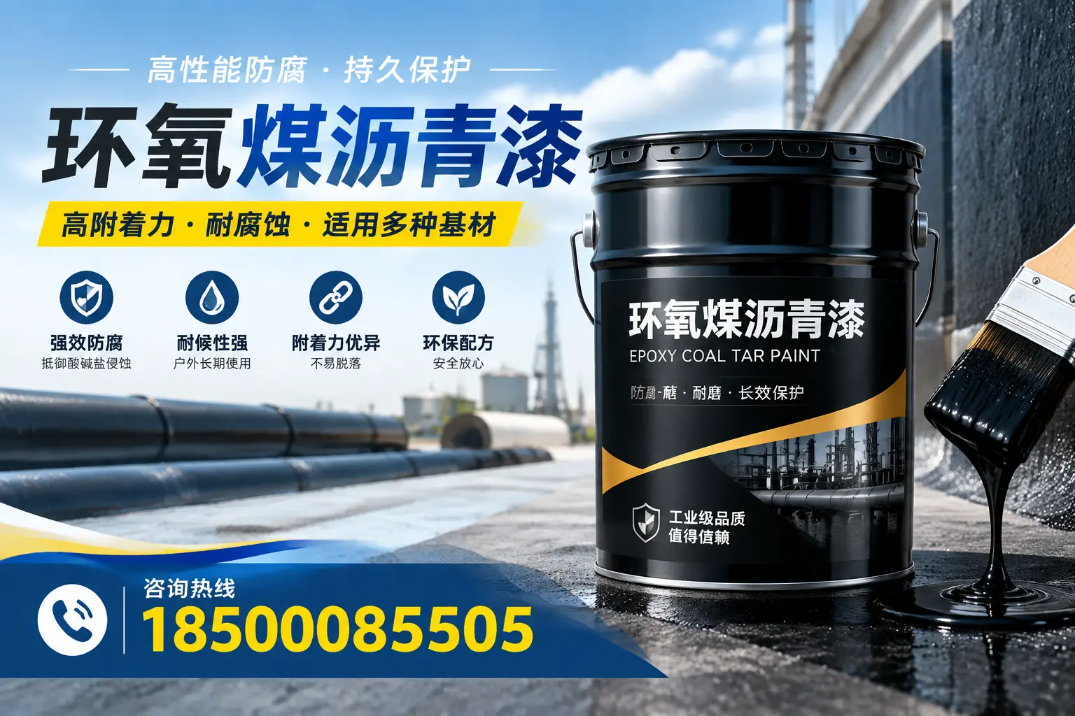 环氧煤沥青漆使用中的常见问题及解决方案，九江用户指南